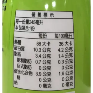 羅東農會 羅董特濃無糖台灣青仁黑豆奶(24瓶/箱)_全新包裝 2倍濃