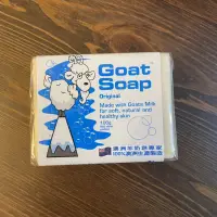 在飛比找蝦皮購物優惠-澳洲 Goat soap 原味羊奶皂的100g