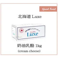 在飛比找蝦皮購物優惠-【Good Food】Luxe北海道奶油乳酪( cream 