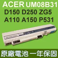 在飛比找松果購物優惠-宏碁 ACER UM08B31 原廠電池 UM08B32 U