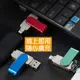 全新 64G OTG 蘋果 USB 安卓 Android 擴充 記憶卡 隨身碟 轉接頭 電腦 三合一 (5.5折)