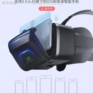 【現貨免運 高科技產品】VR眼鏡 3D眼鏡虛擬實境 ∈VR眼鏡手機專用3d虛擬現實rv眼睛谷歌4d手柄體感游戲機