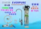 愛惠浦QL3-H104淨水器EverpureH-104濾心.濾水器.過濾器另售S100、S104、BH2、4C 貨號:6195【七星淨水】