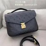 精品二手 LV路易威登 黑色皮革 壓紋郵差包 M41487 POCHETTE MÉTIS 肩背包 斜背包