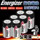 【Energizer 勁量】公司貨 持久型2號鹼性電池 (6顆入) 無汞 (5.6折)