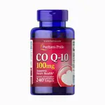 美國進口 PURITAN'S PRIDE普麗普萊 輔酶 Q10  普瑞登 COQ10 100MG 240粒