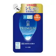 [Deal] Rohto Mentholatum - Hada Labo Shirojyun Premium Whitening Lotion Refill - 170ml - Light
