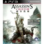 【二手遊戲】PS3 刺客教條3 ASSASSIN'S CREED III 中文版【台中恐龍電玩】