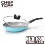 【CHEF TOPF】LA ROSE玫瑰薔薇系列28公分不沾平底鍋(附玻璃蓋)