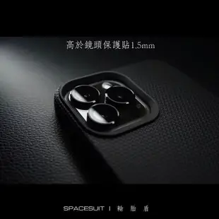 SPACESUIT®【輪胎盾】iPhone 15 高階氣密式手機殼 輪胎材質 軍規防摔 14 13 12 11