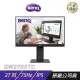 BENQ GW2785TC 27吋/低藍光/可直立顯示/電子紙模式/內建喇叭麥克風/電腦螢幕