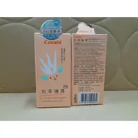 在飛比找蝦皮購物優惠-Combi 和草極潤嬰兒plus系列 嬰兒防曬乳50ml S