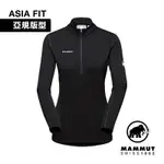 【MAMMUT】AENERGY ML HALF ZIP PULL AF W 保暖立領半拉長袖排汗衣 黑色 女款 #1016-01130