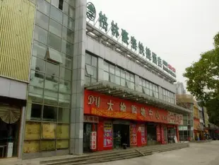 格林豪泰上海市江橋金運路地鐵站快捷酒店GreenTree Inn ShangHai JiangQiao JingYuan Road YuZhong Road Express Hotel