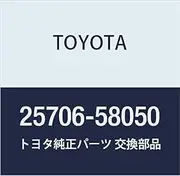 Toyota Genuine Parts Vacuum Transmitting Pipe SUB-ASSY NO.1 Coaster Part Number 25706-58050