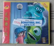 New sealed Disney Pixar Video Cd Vcd Monsters Inc English With Chinese subtitles