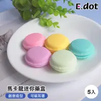 在飛比找momo購物網優惠-【E.dot】馬卡龍隨身飾品收納盒-5入