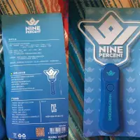 在飛比找蝦皮購物優惠-✨星夢小屋✨nine percent應援棒同款黃明昊蔡徐坤N