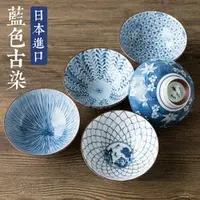 在飛比找蝦皮購物優惠-限時免運 日本製 陶瓷餐具 餐具套裝 飯碗 湯碗 盤子 有古