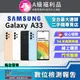 [福利品Samsung Galaxy A33 5G (6GB/128G) 全機9成新