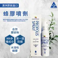 在飛比找PChome24h購物優惠-PRIME NATURE 澳洲蜂膠噴霧 30ML *1