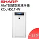 【領券再折】SHARP 夏普 日本製 12坪 自動除菌離子清淨機 KC-JH51T-W 公司貨