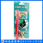 【釣友俱樂部】迷你冰釣竿鋼筆竿便攜禮品魚竿PEN FISHING ROD口袋竿兒童釣魚竿