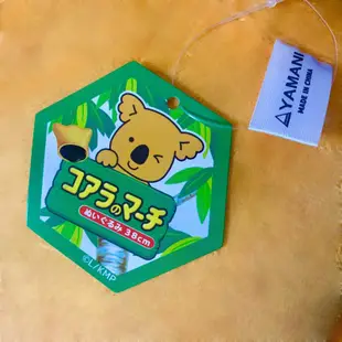 小熊餅乾 日本限定 樂天 無尾熊 玩偶 娃娃 生日 收藏