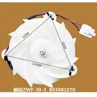 Fan For Hisense Ronshen Refrigerator ZWF-30-3 B03081070 Refrigeration Motor #