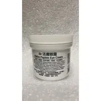 在飛比找蝦皮購物優惠-de第一化粧品 活膚眼霜 250g