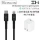 ZMI紫米MFi編織充電傳輸線USB-C對Lightning蘋果線AL873(K)1m+30W氮化鎵PD快充頭HA719