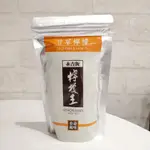 現貨 檸檬王 甘草檸檬 香港涼果 香港永吉街檸檬王 香港名牌 老香港名牌涼果大王 LEMON KING