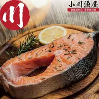 在飛比找鮮拾優惠-【小川漁屋】巨大厚切鮭魚8片(450g/片±10%)