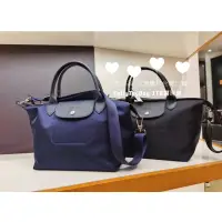 在飛比找蝦皮購物優惠-JTB廣告 全新正品 LONGCHAMP L1512598 