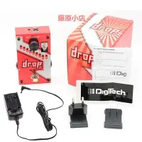 在飛比找Yahoo!奇摩拍賣優惠-精品DIGITECH Drop WHAMMY FREQOUT