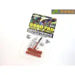 [M…精品] KOOL-STOP C夾專用剎車皮+座(晴雨兩用)！KOOL STOP KOOLSTOP！