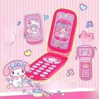 在飛比找ETMall東森購物網優惠-凱蒂貓美樂蒂玩具手機翻蓋旋轉電話女孩過家家益智兒童音樂啟蒙