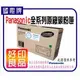 Panasonic KX-FAT410H 原廠碳粉匣 適用:KX-MB1500TW/MB1520TW/MB1530TW/MB1507/MB1536/MB1537