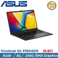 在飛比找森森購物網優惠-ASUS華碩 Vivobook Go 15 E1504GA-