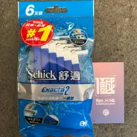 在飛比找蝦皮購物優惠-「仁誠五金」舒適 Schick 高級防滑輕便刀 一般型 6入