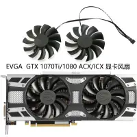 在飛比找蝦皮購物優惠-EVGA GeForce GTX 1070Ti/1080 A