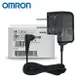 【原廠正品】歐姆龍 OMRON 專用血壓計交流變壓器 (血壓計專用) HHP-AM01