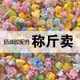 【論斤賣】奶油膠diy小飾品手機殼手工製作無痕髮夾批發100g材料包手機殼