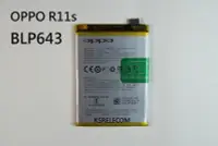 在飛比找Yahoo!奇摩拍賣優惠-OPPO R11s手機電池 oppo r11s電板 BLP6