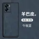 oppoA57手機殼oppo A575G羊巴皮保護套PFTM20全包鏡頭opa防摔oppa磨砂opooa防手汗oopoa男女opopa新款5g潮牌