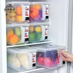 冰箱收納盒食品級大容量密封保鮮盒廚房蔬菜水果盒整理神器儲物盒