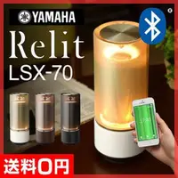 在飛比找PChome商店街優惠-[Demostyle]YAMAHA桌上型音響組合LSX-70