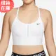 Nike 運動內衣 輕度支撐 長版 可拆式胸墊 Dri-FIT 白【運動世界】DB8766-100