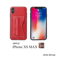 在飛比找momo購物網優惠-【Didoshop】iPhone Xs Max 6.5吋 手