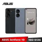 ASUS ZENFONE 10 AI2302 16G/512G 智慧型手機【加碼送６好禮】